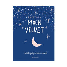 Load image into Gallery viewer, Moon Velvet Moisturizing Cream Mask
